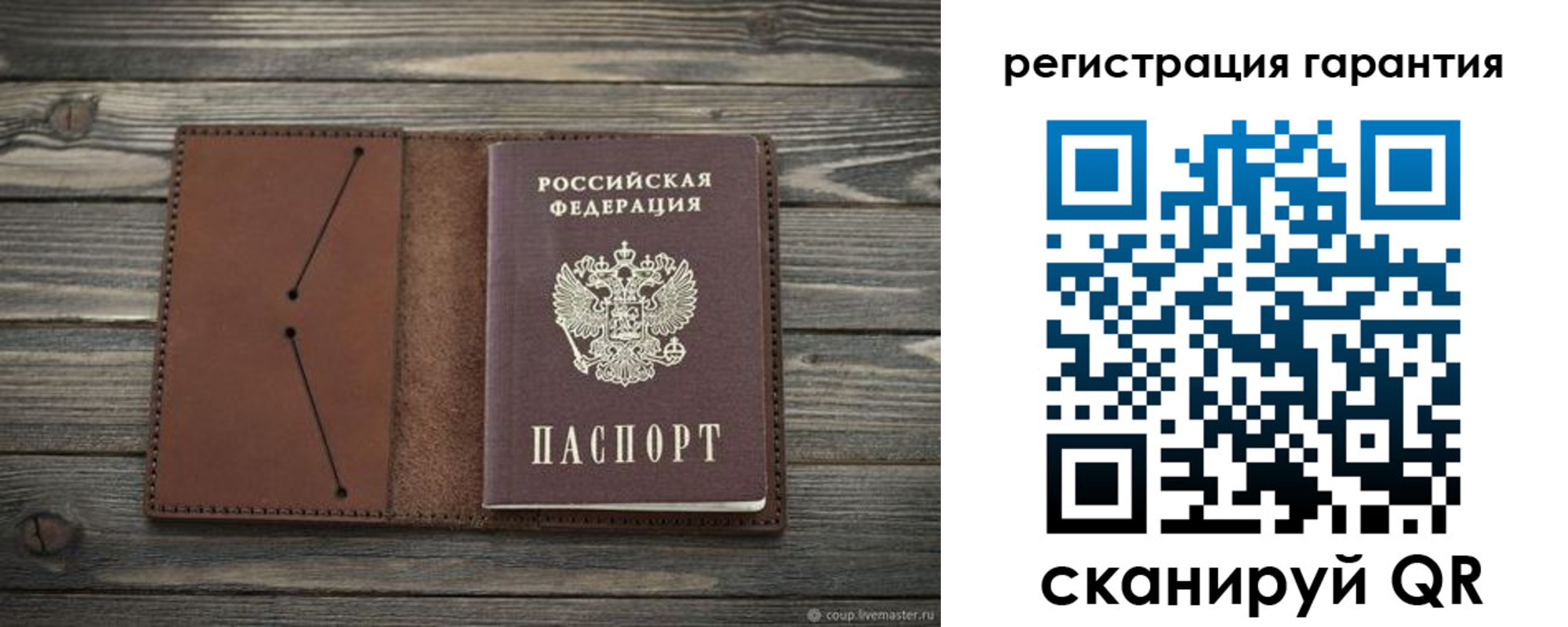 прописка в Арсеньеве