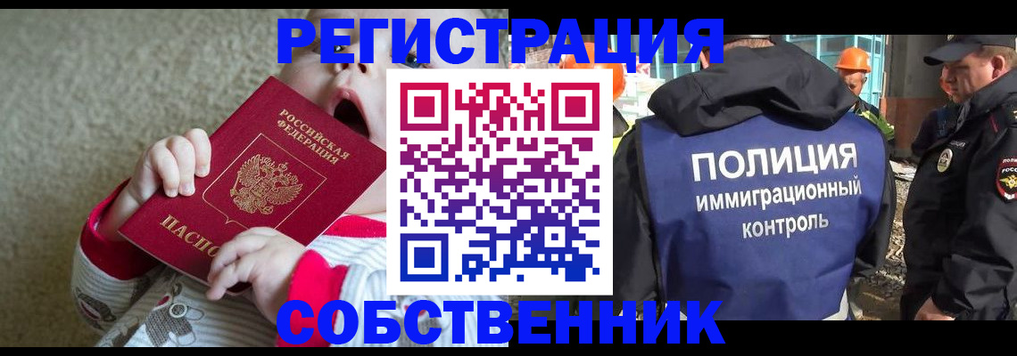 регистрация для школы в Арсеньеве